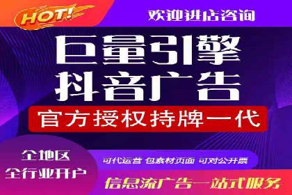 百度竞价包年推广助力企业增长